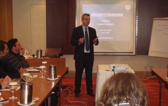 23/11/2014  Ομαδικό σεμινάριο Security Coaching